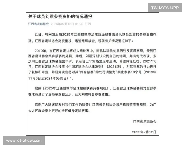 从焊接工到职业球员的蜕变之路赣超南昌队长刘海龙的奋斗与传奇 从焊接工到职业球员的蜕变之路赣超南昌队长刘海龙的奋斗与传奇