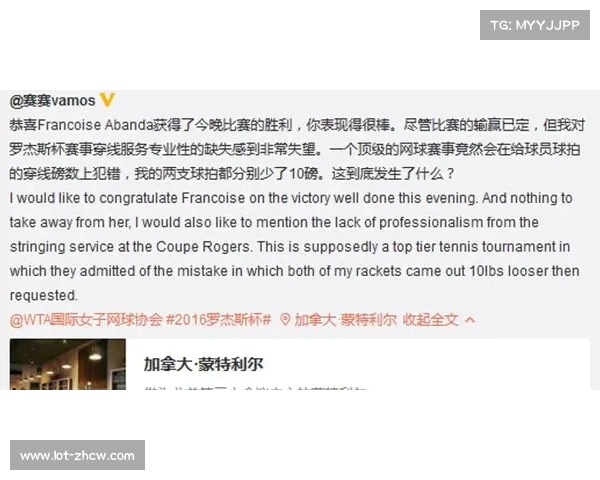 罗杰斯杯青少年训练营报名人数激增 本土教练认证体系受热捧 罗杰斯杯青少年训练营报名人数激增 本土教练认证体系受热捧